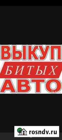 Срочный выкуп автомобиля Менделеевск