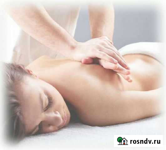 Массаж Киров - изображение 1