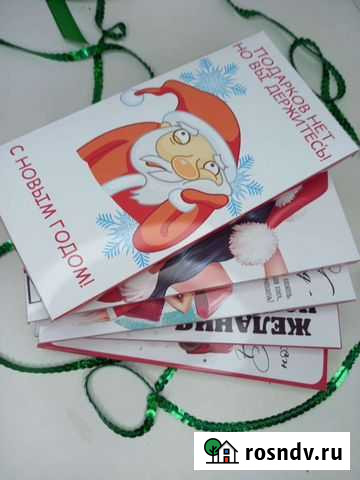 Новогодние Подарки Нижний Тагил - изображение 1