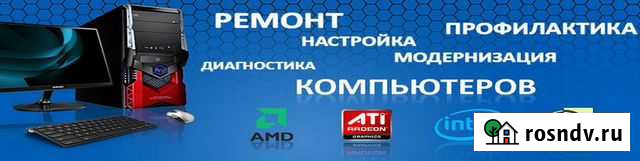 Сборка,настройка системных блоков, помощь, ремонт Барнаул - изображение 1