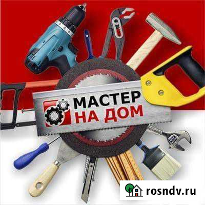 Трезвый мастер на час, муж на час, сборка мебели Рязань - изображение 1