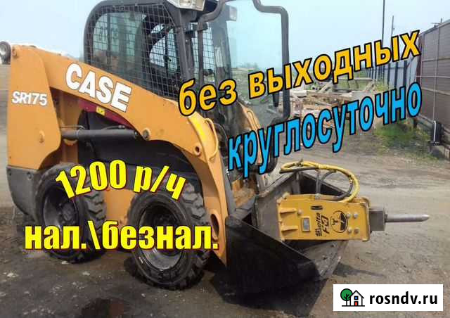 Аренда минипогрузчика Бобкэт с оборудованием Рязань - изображение 1