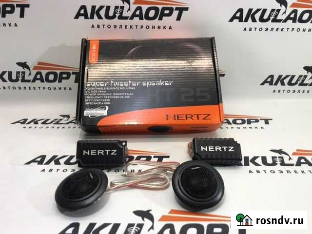 Пищалки Новокузнецк - изображение 1