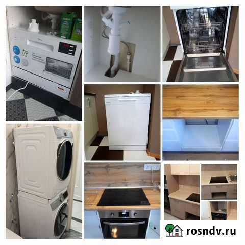Установка бытовой техники Уфа - изображение 1