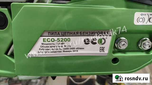 Бензопила ECO-5200 Челябинск - изображение 1