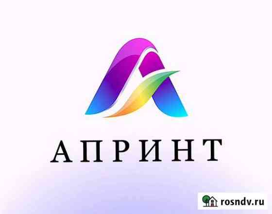 Заправка картриджей Самара