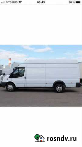 Грузоперевозки Владикавказ - изображение 1