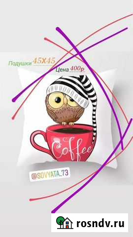 Подарки для детей Ульяновск - изображение 1