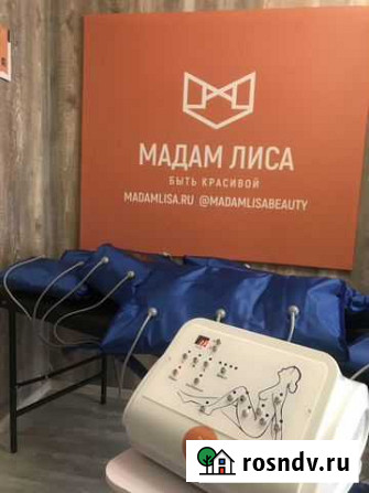 Аппарата Прессотерапия, похудение, массаж Тюмень - изображение 1
