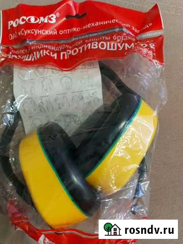 Наушники противошумные Кириши - изображение 1