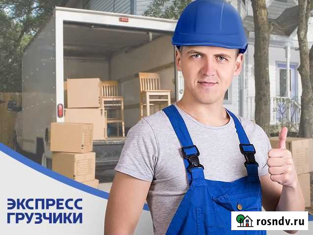 Грузчики переезд Барнаул Барнаул - изображение 1