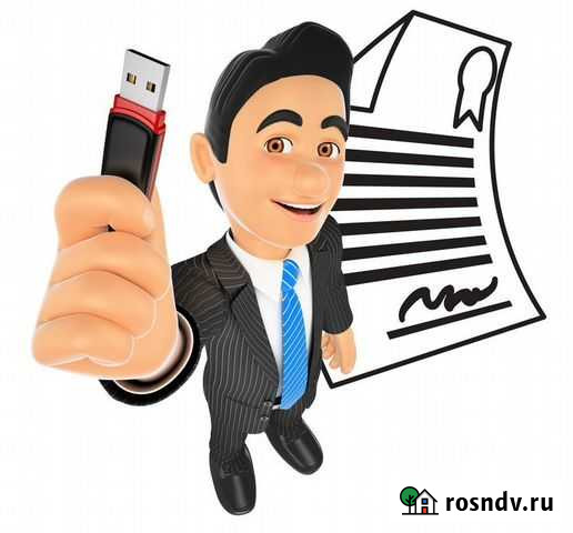 Электронная подпись (эцп) Братск - изображение 1