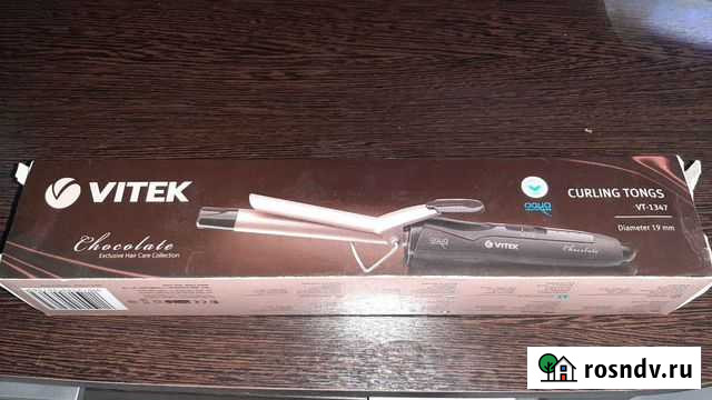 Выпрямитель Новокуйбышевск - изображение 1