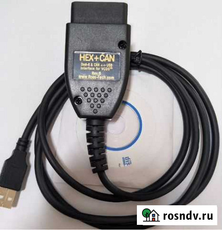 Vcds 20.4 HEX + CAN Брянск - изображение 1