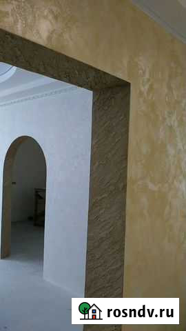 Ремонт и отделка Кумертау - изображение 1