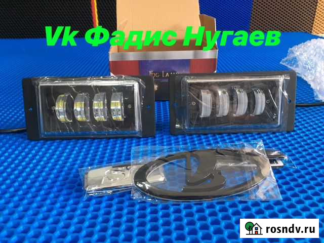 Led Противотуманки на Ваз 2110-15 Стерлитамак - изображение 1