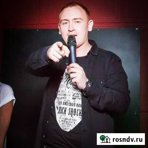 Отличный ведущий Киров - изображение 1