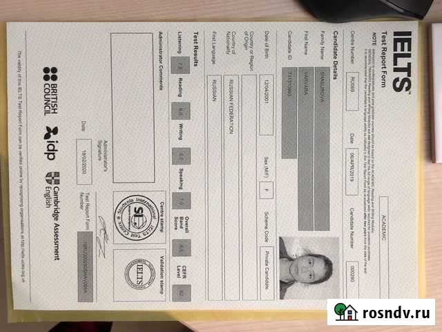 Репетитор по английскому языку Самара - изображение 1