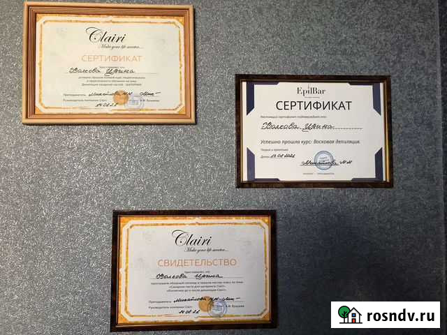 Шугаринг,ваксинг Тверь - изображение 1