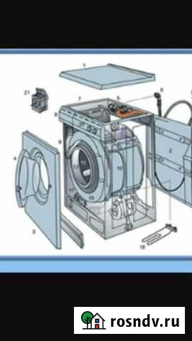 Ремонт Стиральных Машин. Посудо моющих и эл. Плит Нефтеюганск - изображение 1