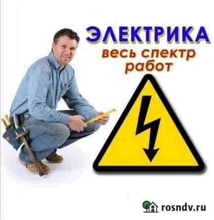 Услуги электрика Ишим