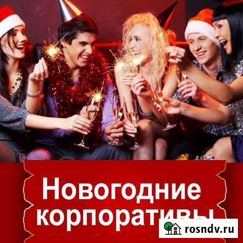 Ведущая счастливых событий Саяногорск - изображение 1