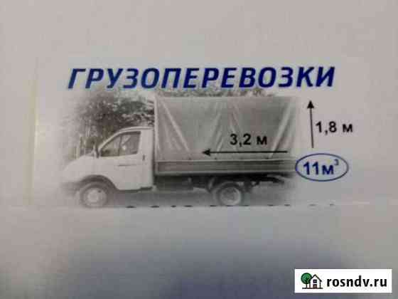 Грузоперевозки Шадринск