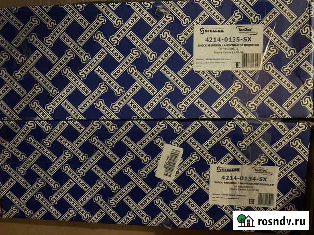 Амортизаторы передние toyota carina Ленинск-Кузнецкий - изображение 1