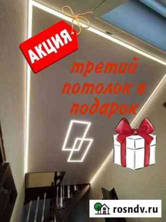 Натяжные потолки Барнаул