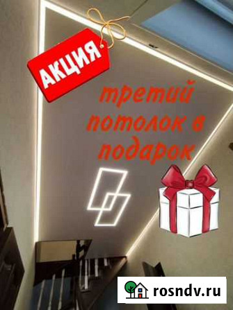 Натяжные потолки Барнаул - изображение 1