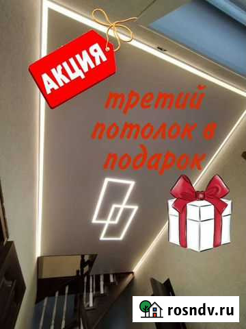 Натяжные потолки Барнаул - изображение 1