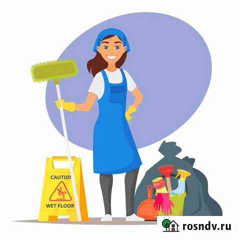 Уборка квартир и домов. Клининг Волгоград