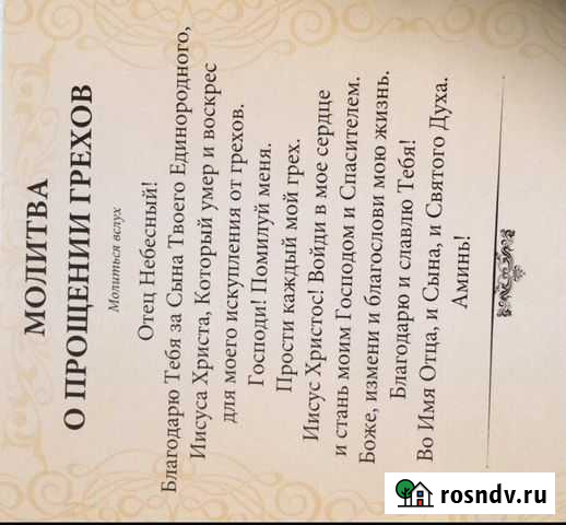 Грузчики,оперативные,аккуратные Иркутск - изображение 1