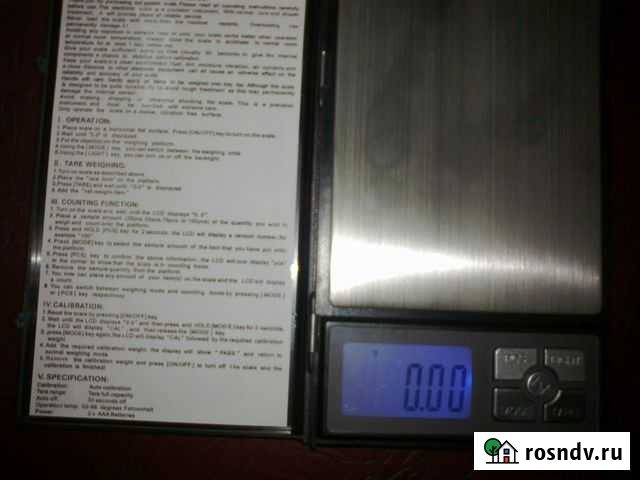 Ювелирные весы Королев - изображение 1