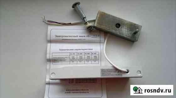 Электромагнитный замок Сыктывкар