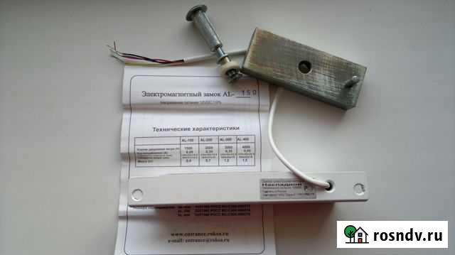 Электромагнитный замок Сыктывкар - изображение 1