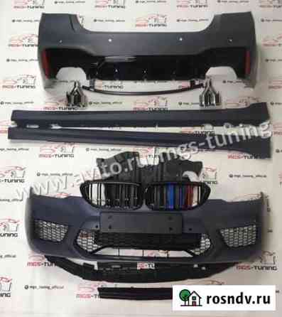 Обвес BMW G30 стиль М5 f90 + ноздри с триколором Краснодар