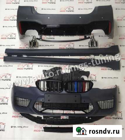 Обвес BMW G30 стиль М5 f90 + ноздри с триколором Краснодар - изображение 1