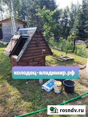 Колодцы.Чистка.Копка.Киржач.Покров.Петушки Киржач - изображение 1