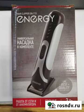Машинка для стрижки волос energy EN-715 Улан-Удэ - изображение 1