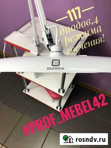 Лампа мастера/Millennium оригинал Новокузнецк - изображение 1