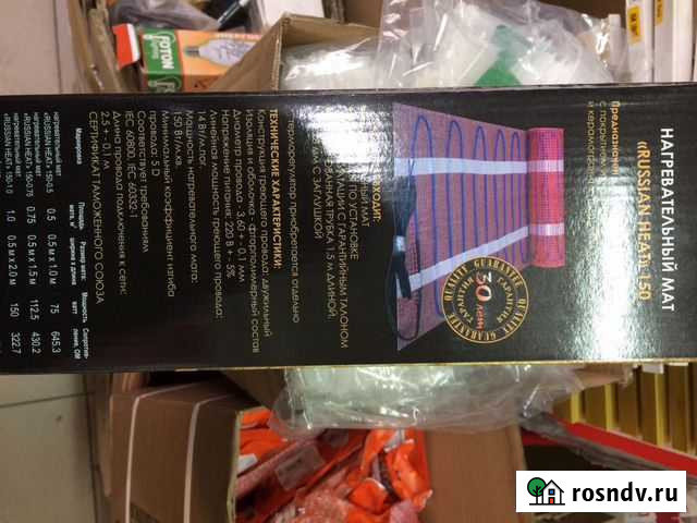 Электрический тёплый пол Темрюк - изображение 1