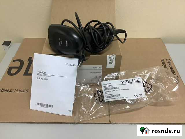 Сканер штрих кода youjie Иваново - изображение 1