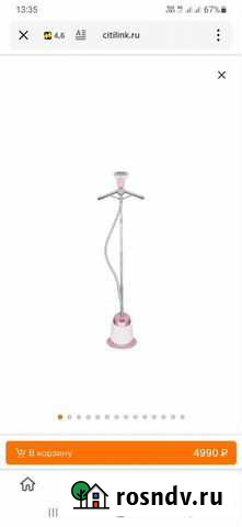 Отпариватель вертикальный hyundai Ижевск - изображение 1