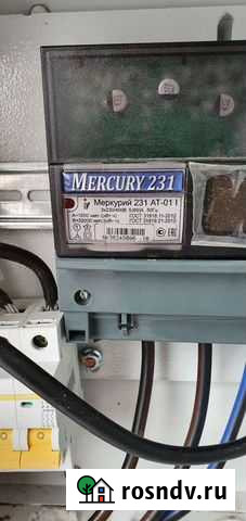 Счетчикв сборе с ящиком и автоматом Нижнекамск - изображение 1