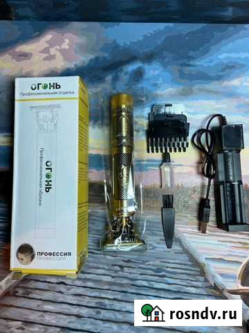 Триммер для бороды и усов Уфа - изображение 1