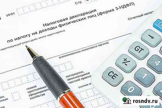 Заполнение деклараций Электронно без ваших усилий Липецк