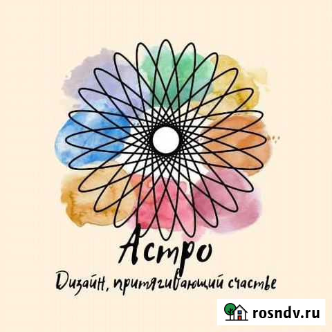 Дизайн, притягивающий счастье Владивосток - изображение 1