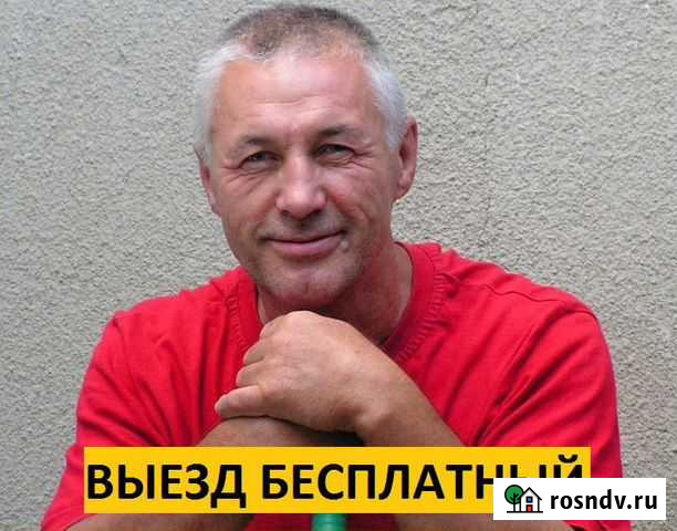 Ремонт котлов ремонт газовых котлов колонок Можайск - изображение 1