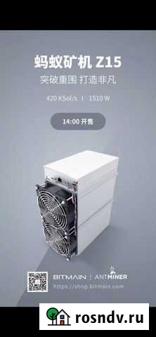 Cheetah f1 22-24 th Хасавюрт - изображение 1